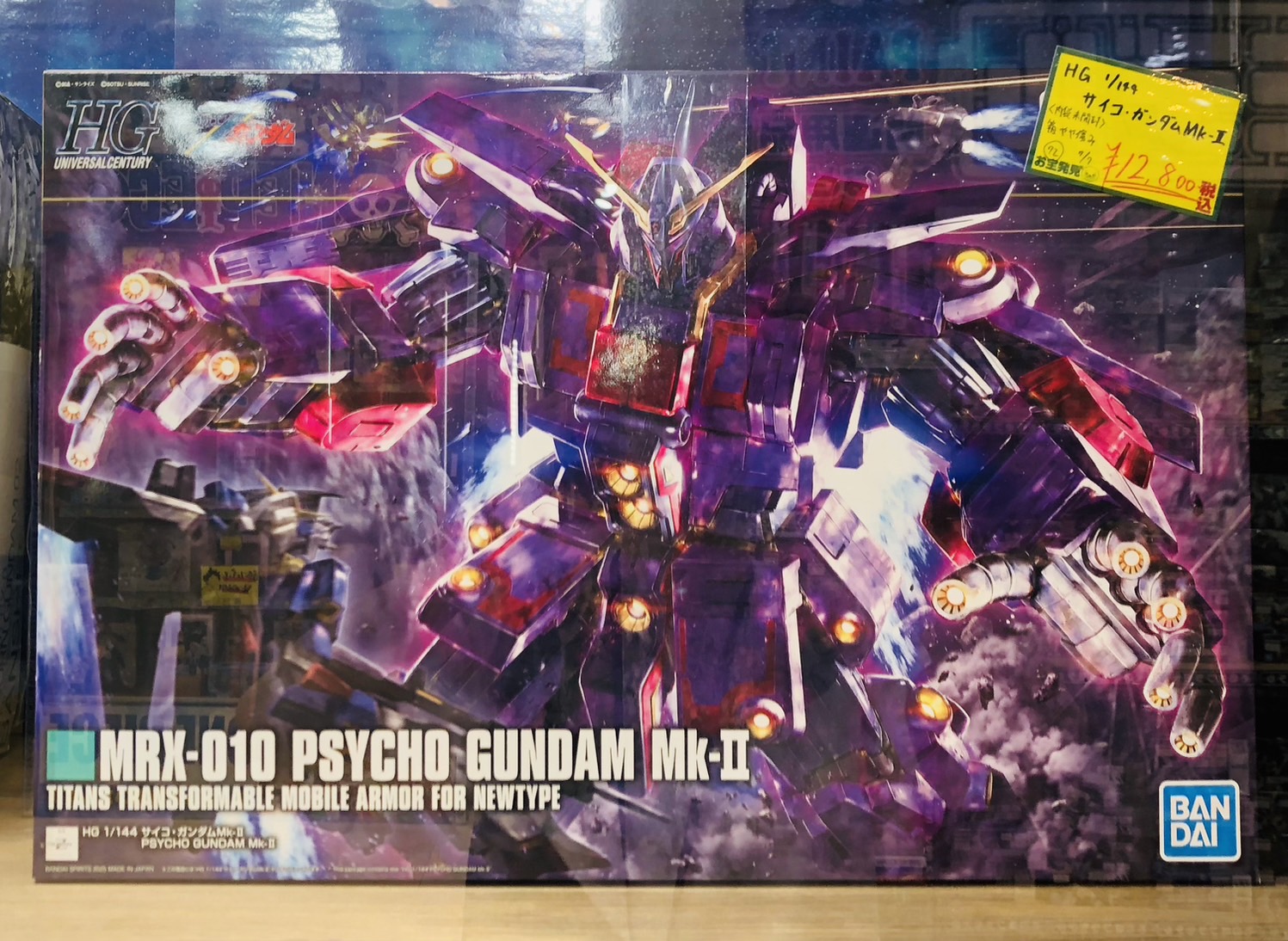 ☆ガンプラ 入荷✨🤖【「HGサイコ・ガンダム Mk-Ⅱ」店頭専売特別価格