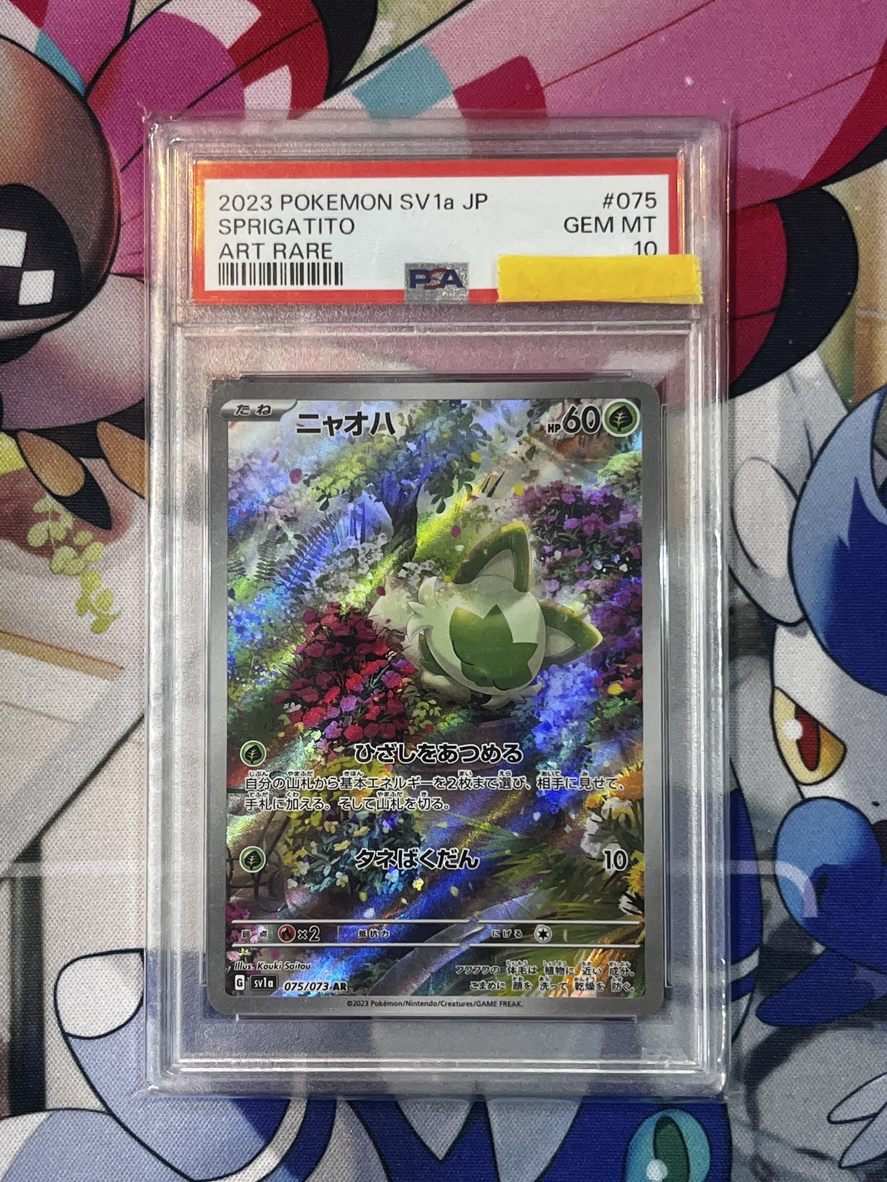 ポケカ　レア　まとめ売り　28枚 Yahoo!オークション - ポケモンカード ポケカ まとめ売り 処分品