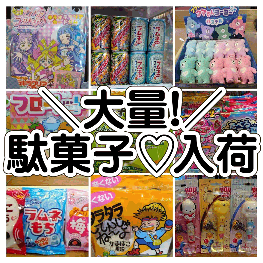 落合多武　まとめ売り ✨買取情報✨ 「一番くじ 幽☆遊☆白書 暗黒武術会編 vol.3