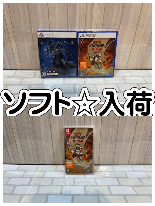 ゲームソフト　0430  85 s-l1200.jpg
