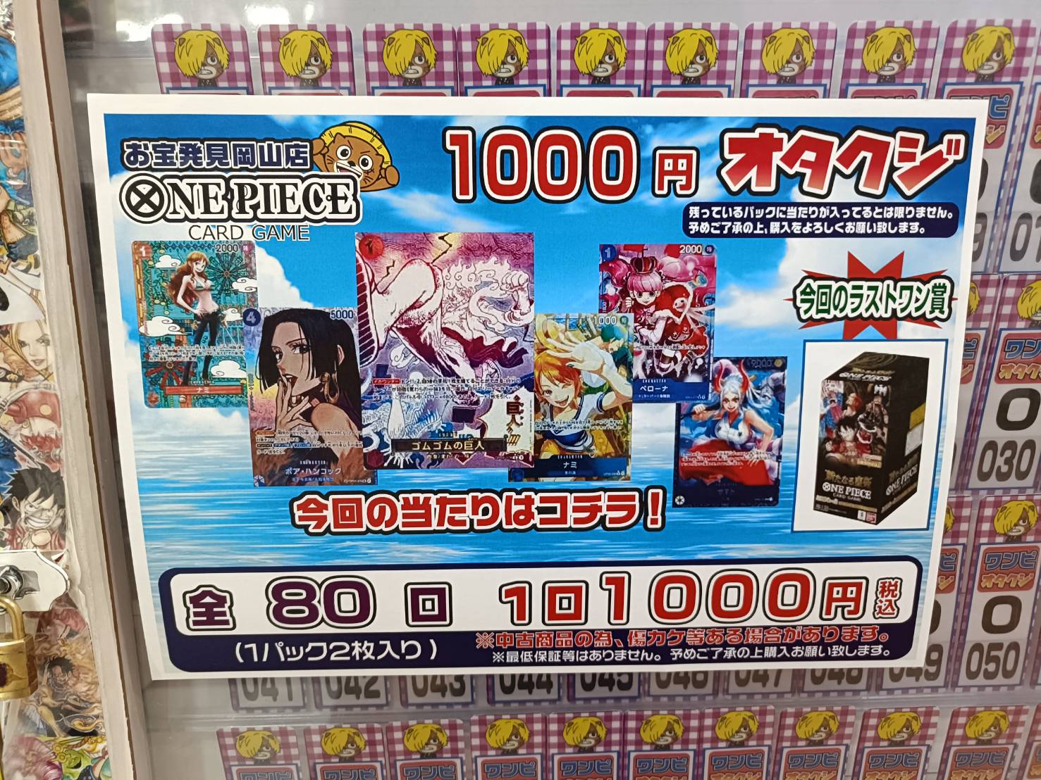 未使用　38explore まとめ売り　総額42000円相当 スペシャルプライス]SLENDER COMBINATION(アウトレット店舗限定商品