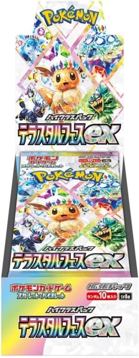 【美品】テラスタルフェスタ まとめ売り ×4枚 4枚セット】カミツオロチ ex 010/187 テラスタルフェス - メルカリ