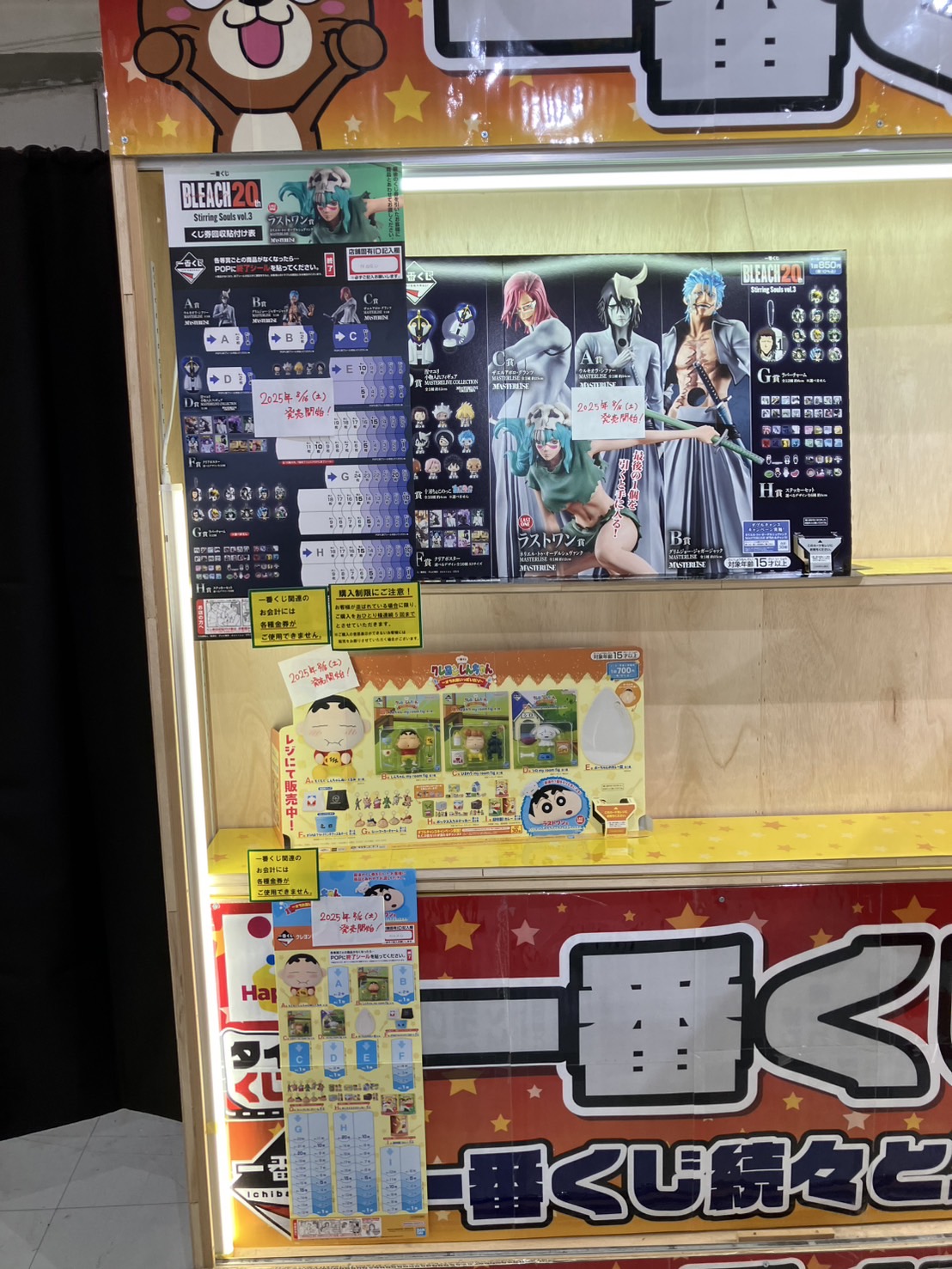 S__38821893.jpg