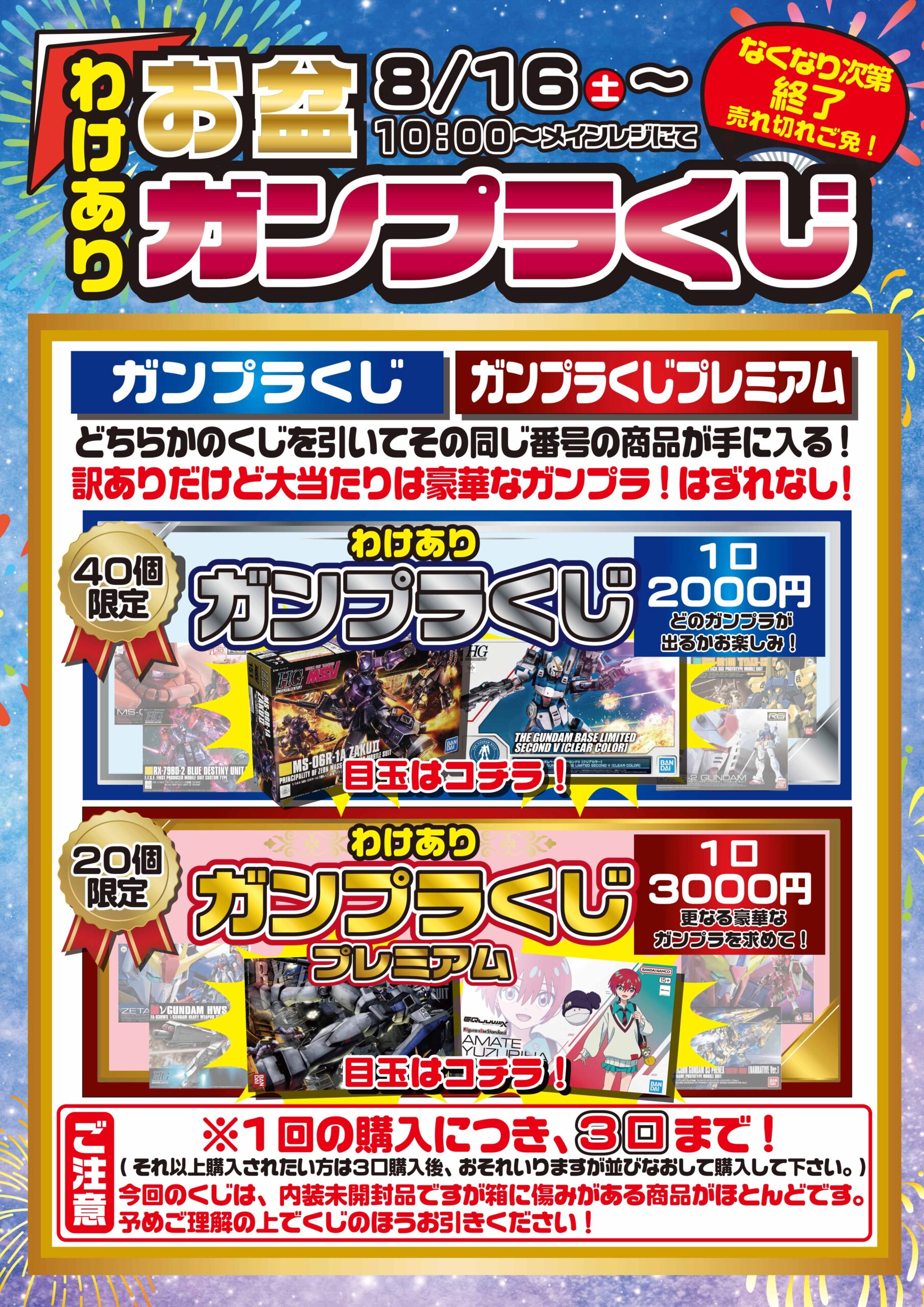Free! 商品まとめ売り37点 楽天市場】TAJIMA AZ-SZZS 安全ロープ スマートザイルジャバラ