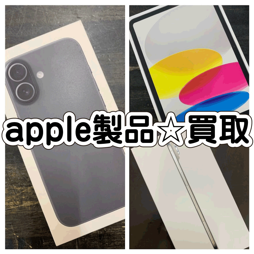 app品 2本 1500円割引 祐奈🌹🌷Qoo10公式アンバサダー on X: 