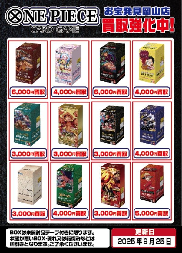 入手困難品、ワンピースレア商品まとめ売り‼️ 2025年最新】入手困難