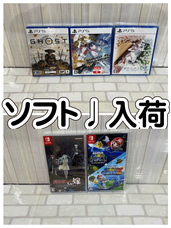 ゲームソフト　0430 10 ゲームソフト 0331 10 X68000 Z用ソフト「ゲームコレクションVol