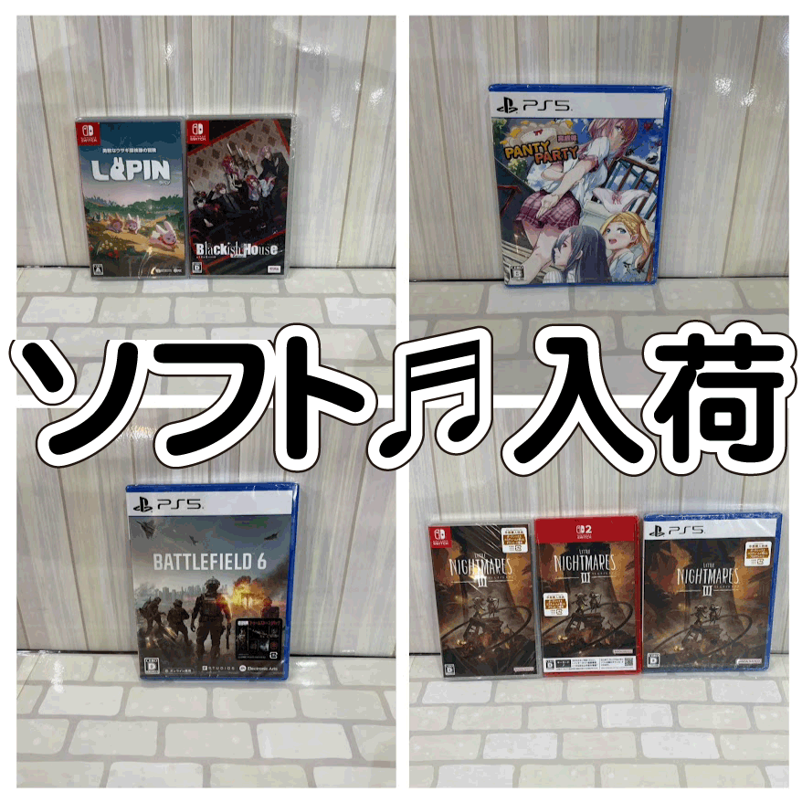 ゲームソフト まとめ売り　42点セット Playstation2用ソフト 極落雀 PREMIUM｜トレファクONLINE