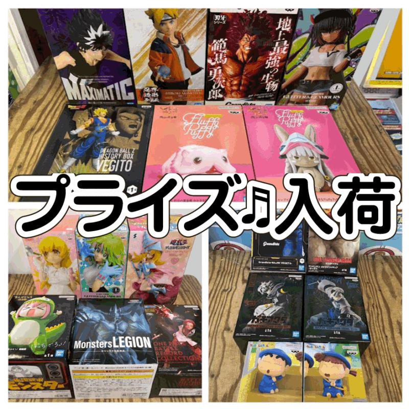 ☆プライズ 入荷✨🎠【2025年12月16日～18日入荷のイチオシ景品は