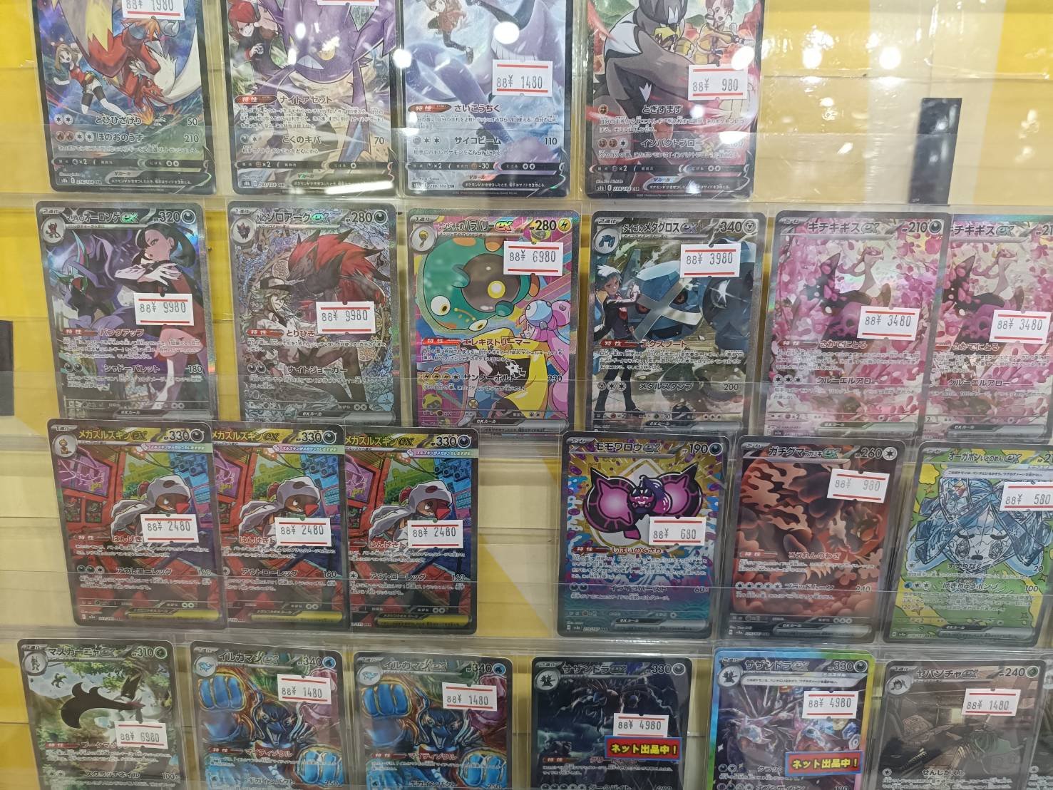 ☆ポケモンカード 入荷✨🃏【MEGAドリームex】#トレカ#お宝発見岡山店