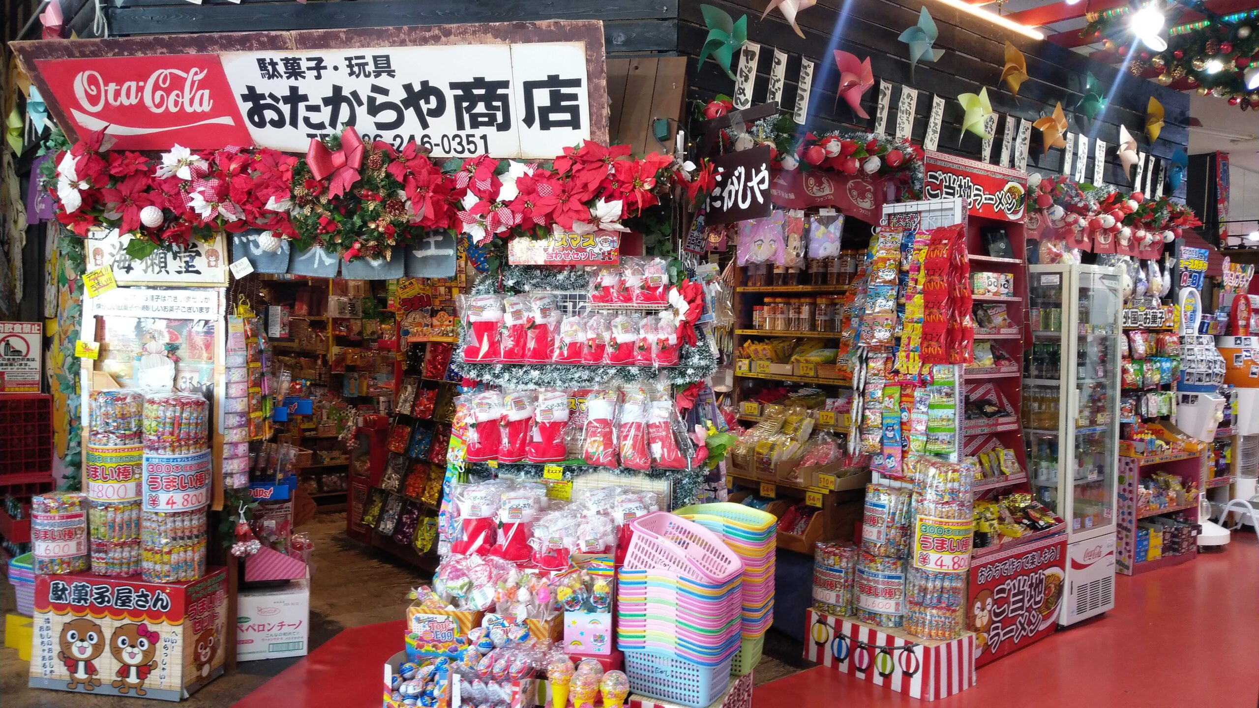 ☆TODAY's 駄菓子ｺｰﾅｰ✨🍬2025年12月22日編#お宝発見岡山店 | お宝発見