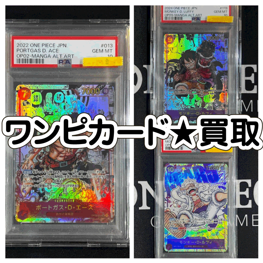 未使用　38explore まとめ売り　総額42000円相当 ワンピカード その⑨ 高価買取情報更新🌈 ドシドシお持ち込みください
