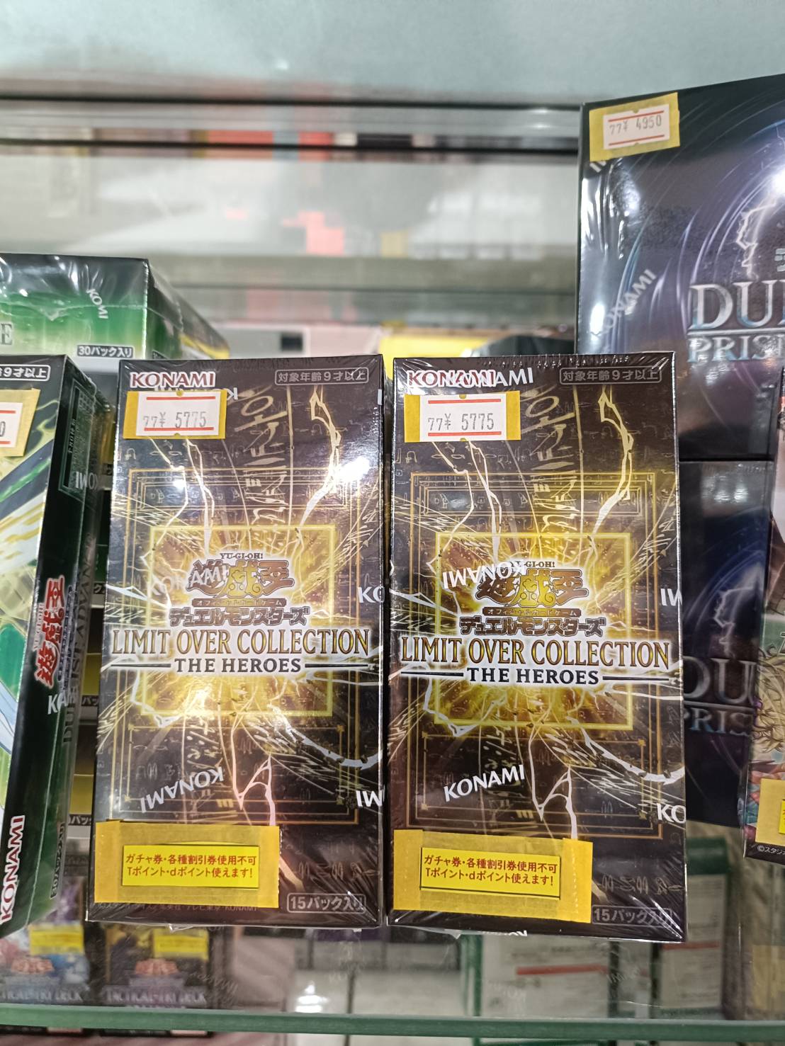 ☆遊戯王 入荷✨🃏【LIMIT OVER COLLECTION – THE HEROES -】#トレカ