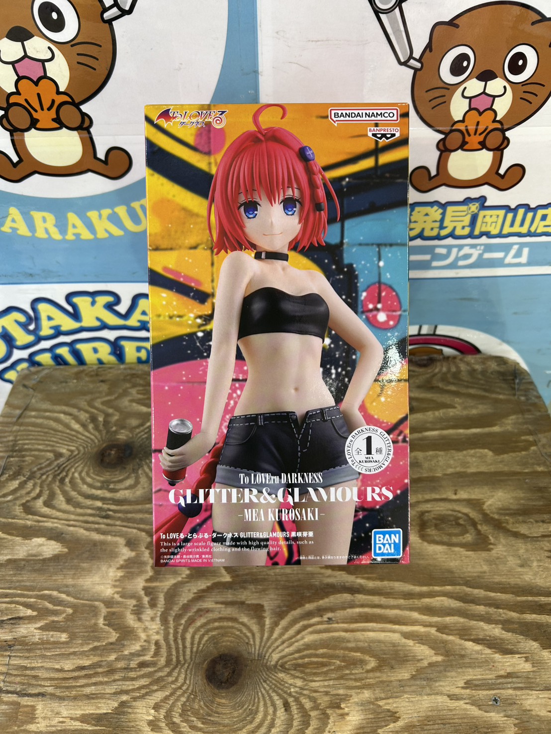 ☆プライズ 入荷✨🎠【2026年2月4日入荷のイチオシ景品はこちら