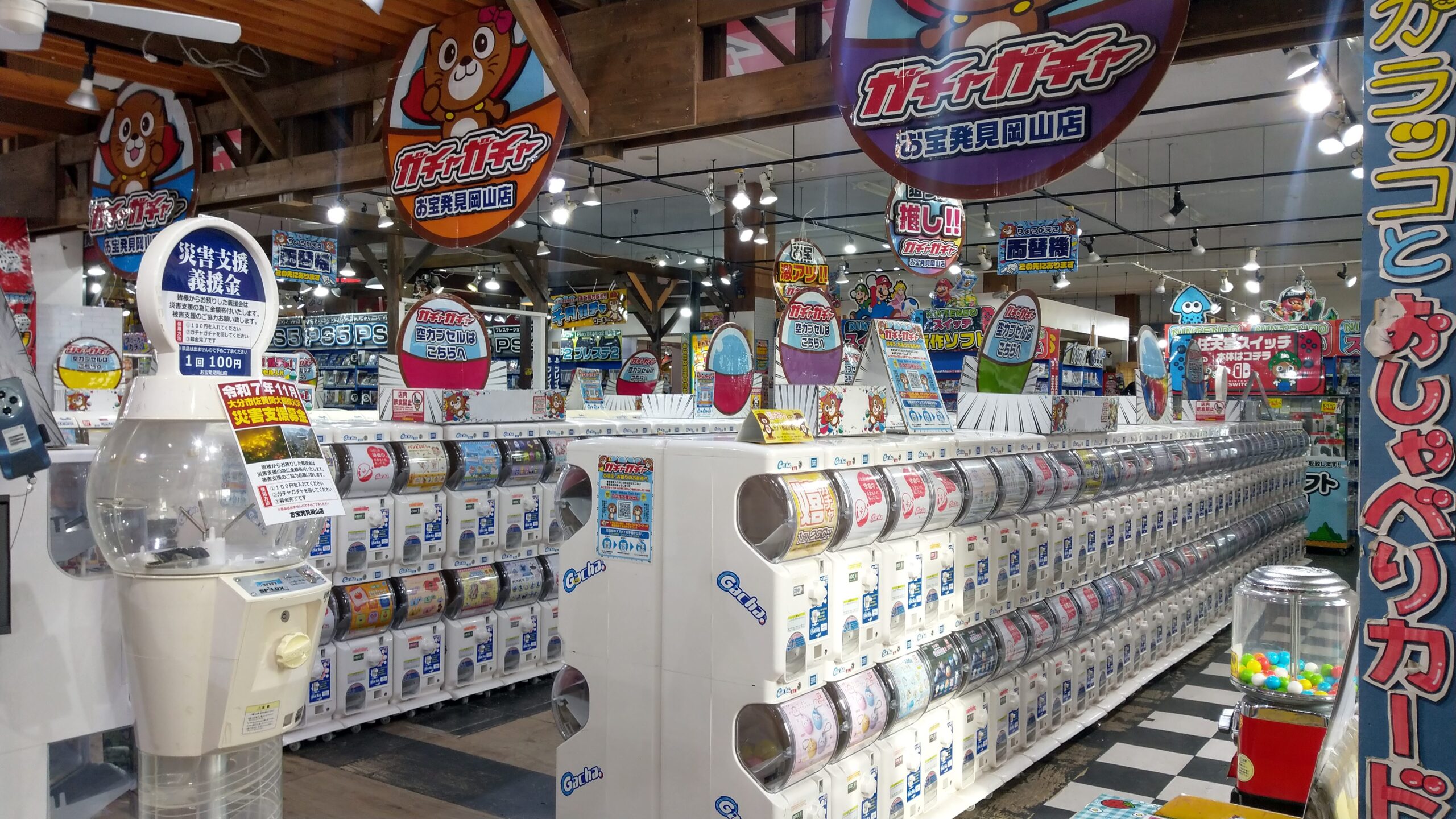 ☆TODAY'sガチャガチャｺｰﾅｰ🎯✨2026年3月2日編#お宝発見岡山店 | お宝