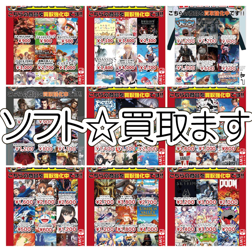 プレステソフト38枚➕おまけ BANPRESTO|ワンダースワンカラー専用ソフト|【ハードオフ公式通販