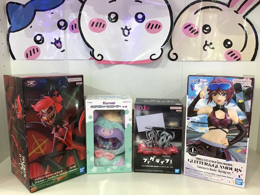 ☆プライズ 入荷✨🎠【2026年4月21日入荷のイチオシ景品はこちら