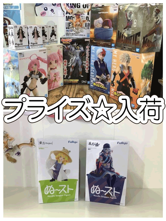 ☆プライズ 入荷✨🎠【2026年5月21日入荷のイチオシ景品はこちら