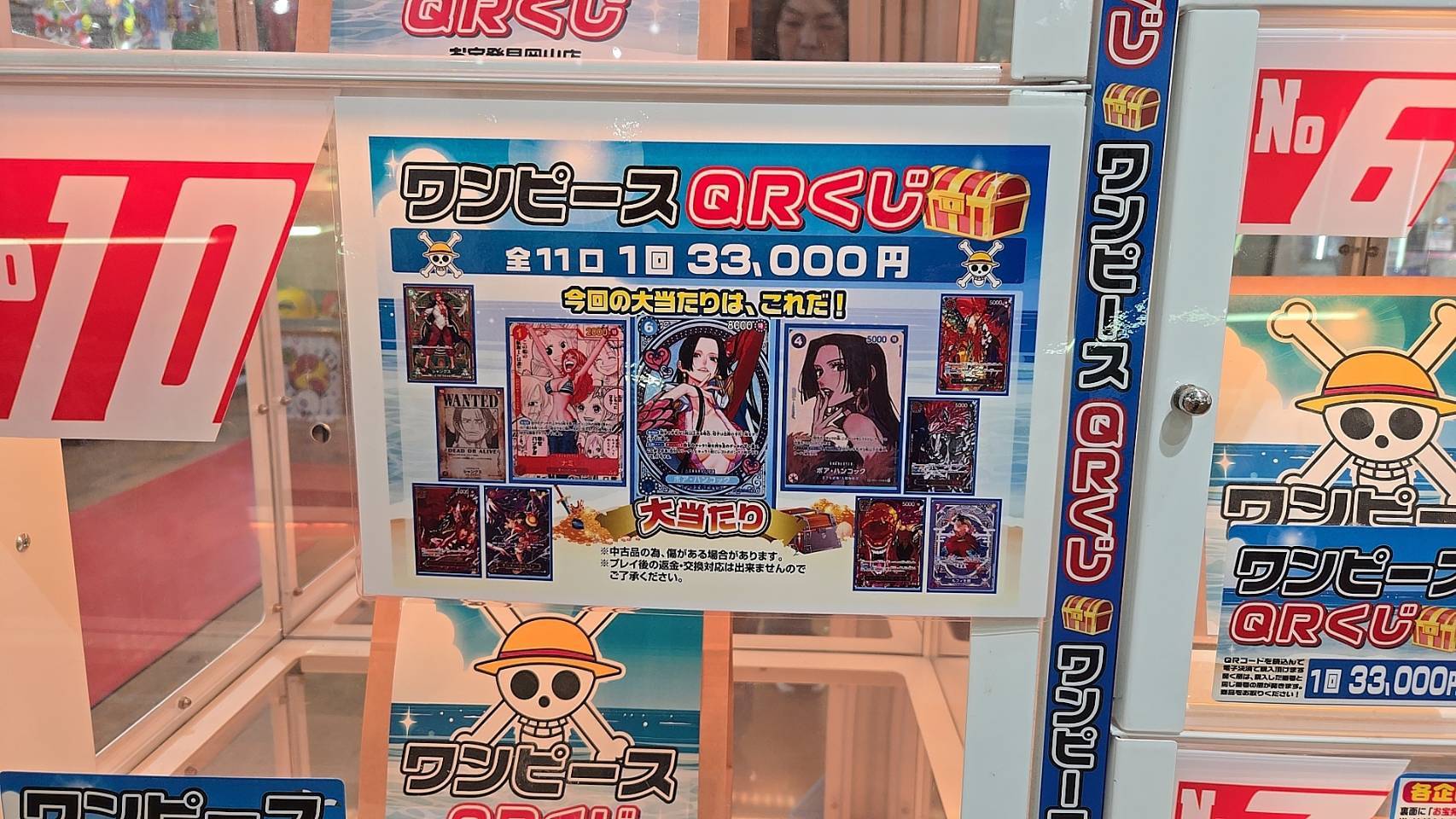 ☆オタクジ 更新✨🃏【ワンピースカード＋ポケモンカード 更新