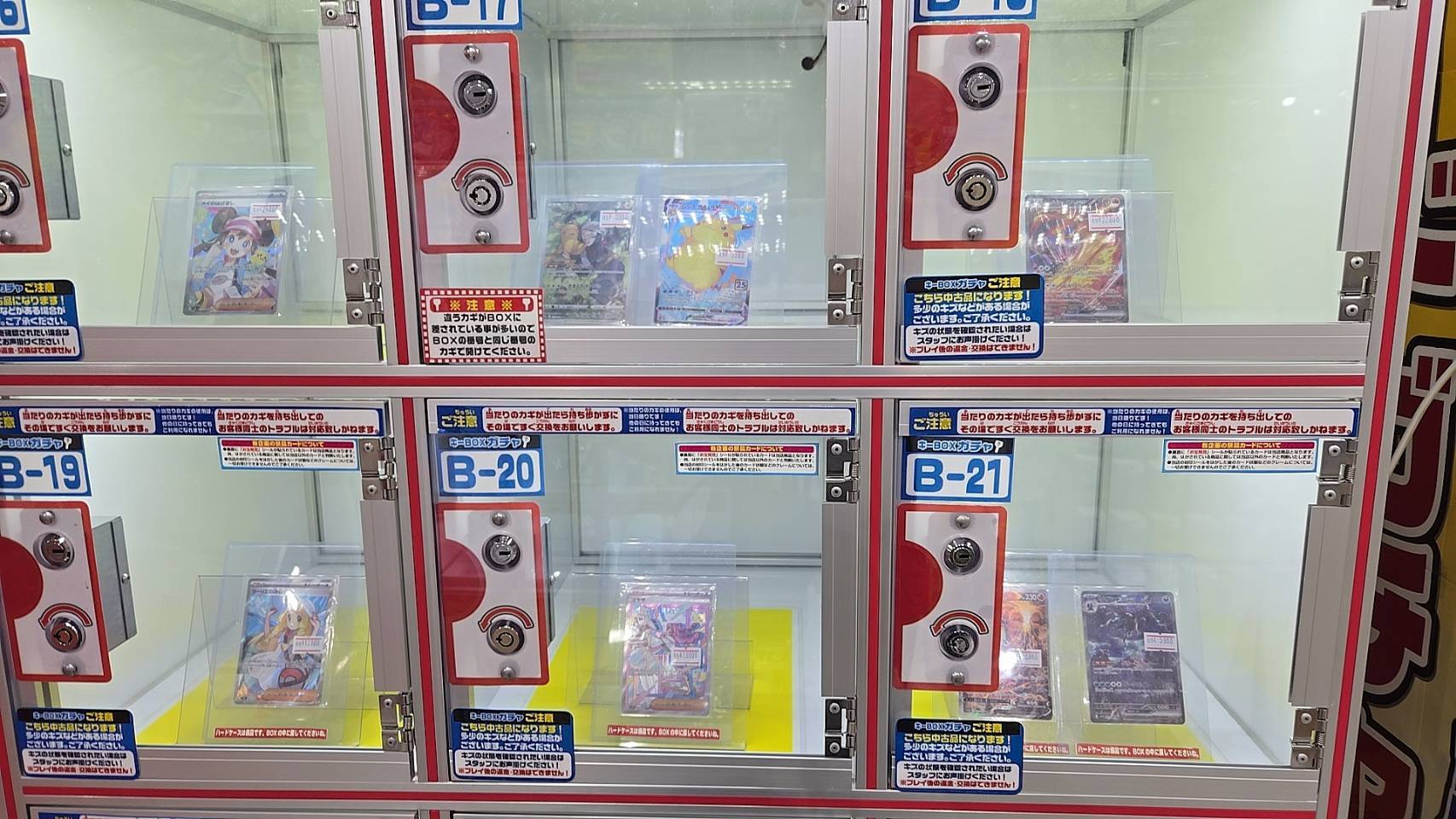 ☆オタクジ 更新✨🃏【ポケモンカード 更新✋】#トレカ#お宝発見岡山店