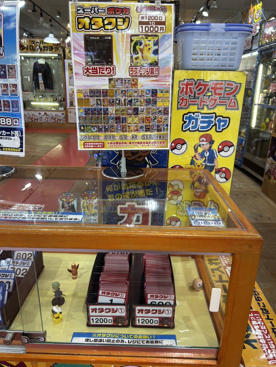 ☆オタクジ 更新✨🃏【ポケモンカード 更新👊】#トレカ#お宝発見岡山店