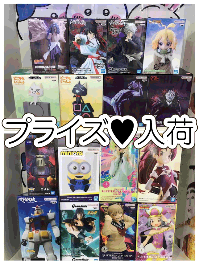 ☆プライズ 入荷✨🎠【2026年6月23日入荷のイチオシ景品はこちら