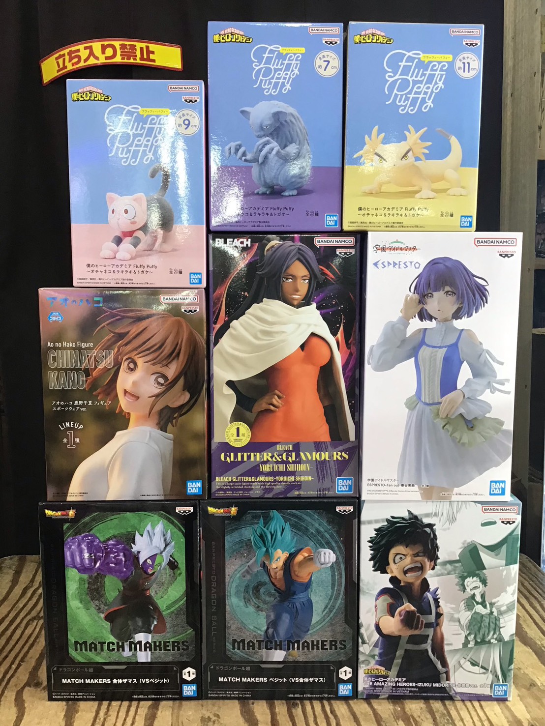 み　おまとめ売りページ ☆プライズ 入荷✨🎠【2026年10月8日入荷のイチオシ景品はこちら